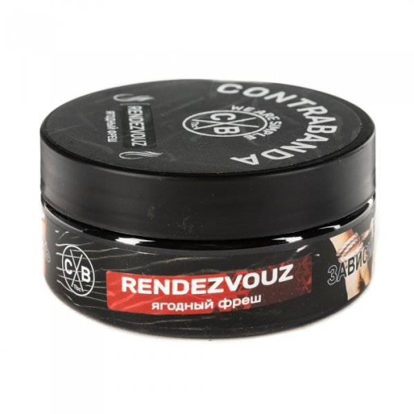 Табак CONTRABANDA Rendezvouz (Ягодный Фреш) 100 гр в Ханты-Мансийске