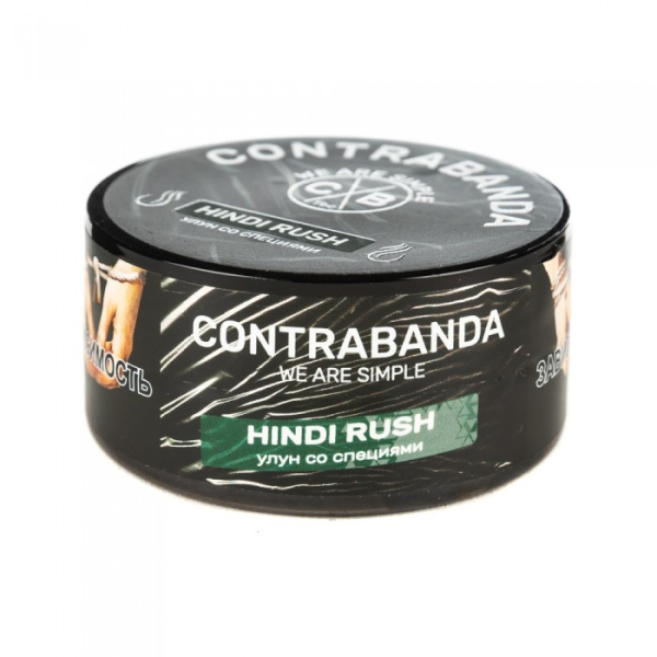 Табак CONTRABANDA Hindi Rush (Улун со Специями) 25 гр в Ханты-Мансийске