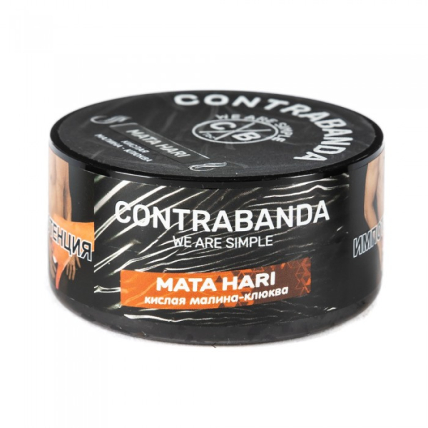 Табак CONTRABANDA Mata Hari (Клюква Малина) 25 гр в Ханты-Мансийске