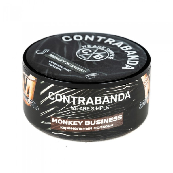 Табак CONTRABANDA Monkey Business (Карамельный Попкорн) 25 гр в Ханты-Мансийске