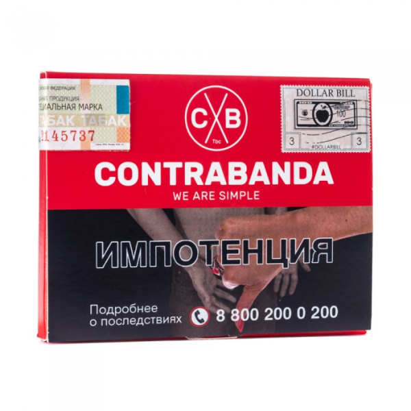 Табак CONTRABANDA Dollar Bill (Яблоко с Корицей) 40 гр в Ханты-Мансийске