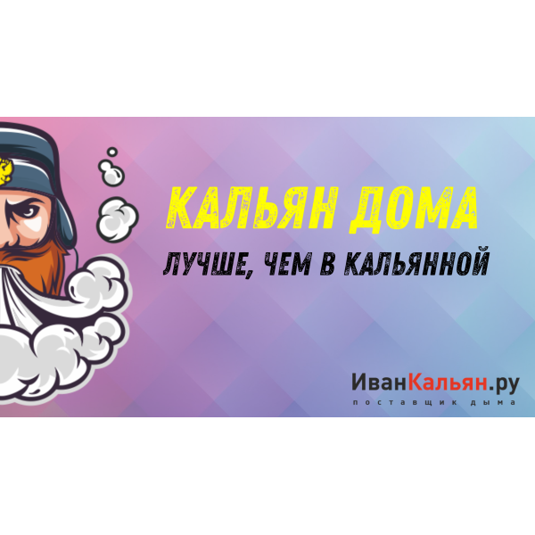 Онлайн-курс БАЗА в Ханты-Мансийске