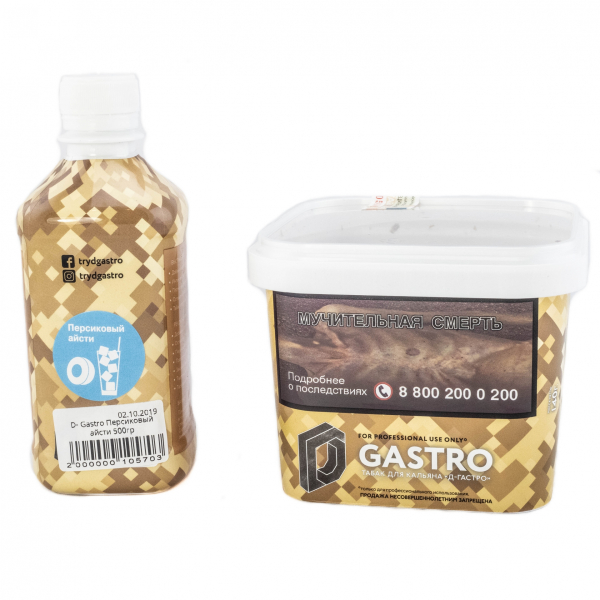 Табак D-Gastro Персиковый айсти 500 грамм в Ханты-Мансийске