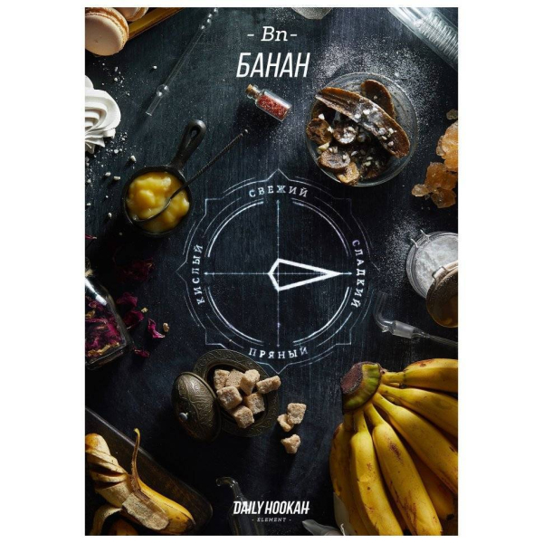 Табак Daily Hookah Банан 60 грамм в Ханты-Мансийске