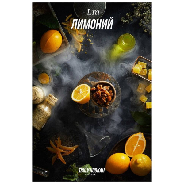 Табак Daily Hookah Лимоний 60 грамм в Ханты-Мансийске