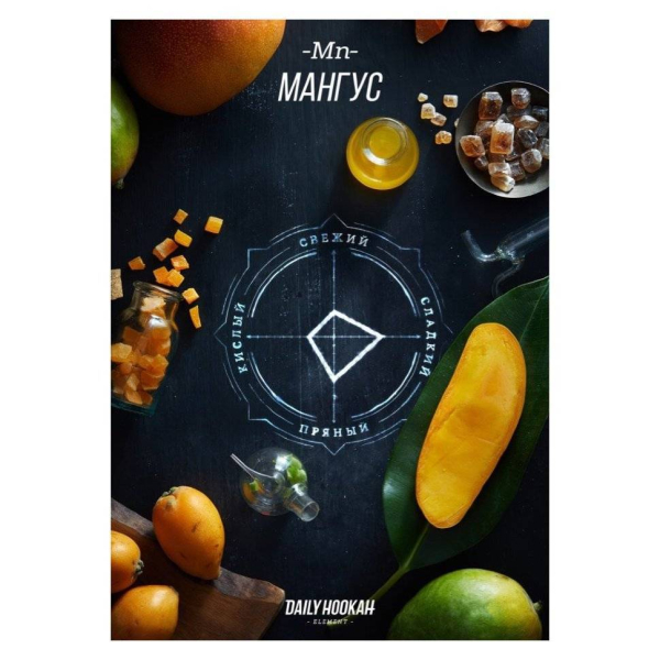 Табак Daily Hookah Мангус 60 грамм в Ханты-Мансийске