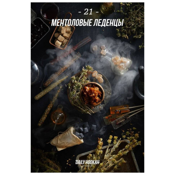 Табак Daily Hookah Ментоловые Леденцы 60 грамм в Ханты-Мансийске