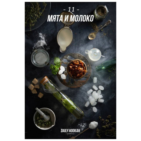 Табак Daily Hookah Мята Молоко 60 грамм в Ханты-Мансийске