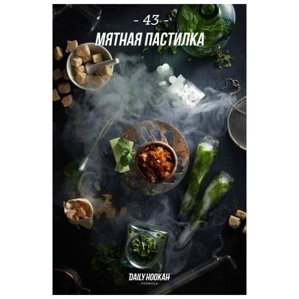 Табак Daily Hookah Мятная Пастилка 60 грамм в Ханты-Мансийске