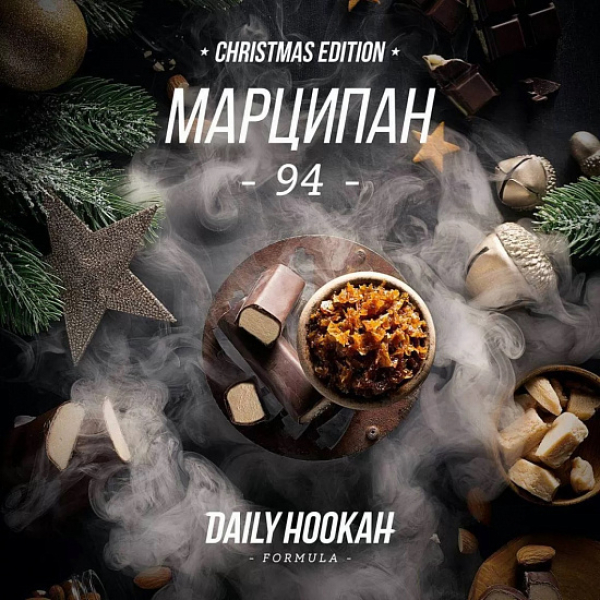Табак Daily Hookah Марципан 250 грамм в Ханты-Мансийске