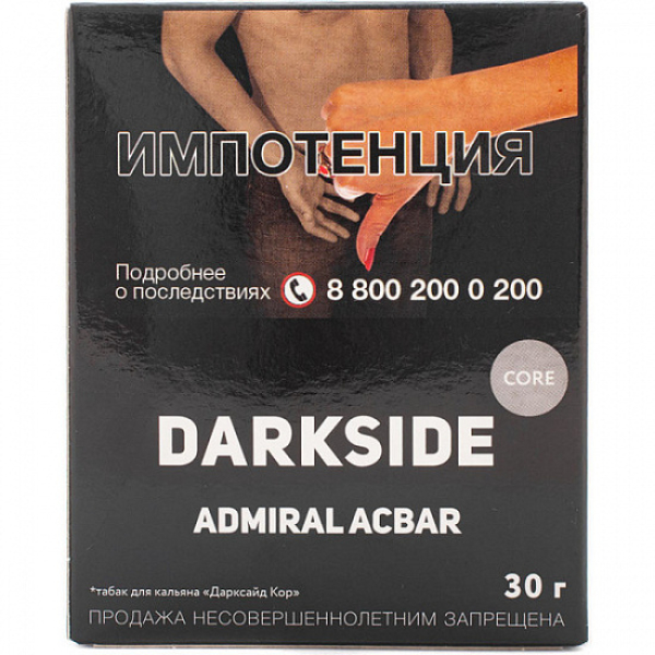 Табак Darkside Core Admiral Acbar 30 грамм в Ханты-Мансийске