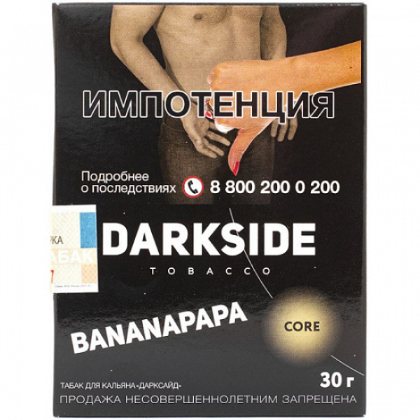 Табак Darkside Core Bananapapa 30 грамм в Ханты-Мансийске