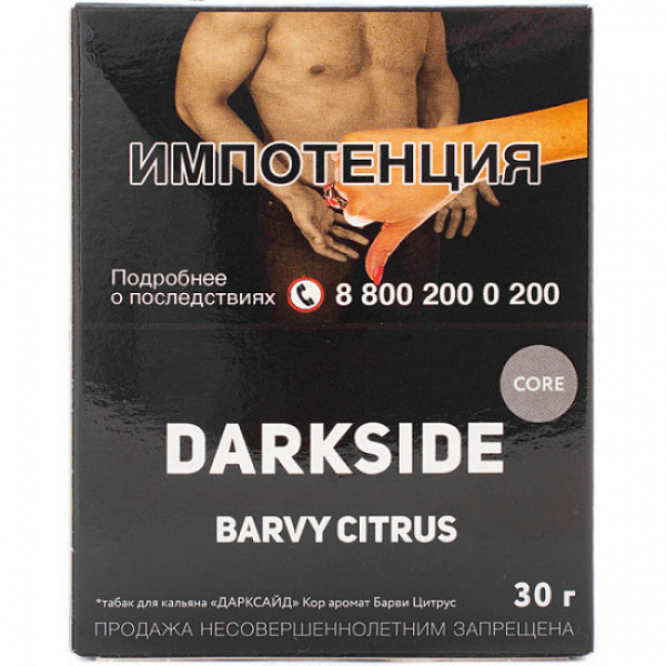 Табак Darkside Core Barvy Citrus 30 грамм в Ханты-Мансийске