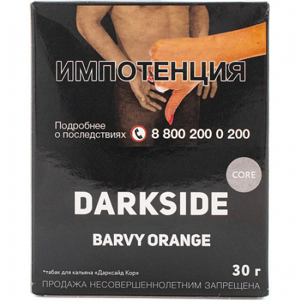 Табак Darkside Core Barvy Orange 30 грамм в Ханты-Мансийске