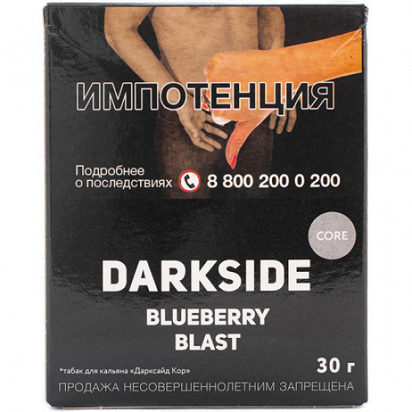 Табак Darkside Core Blueberry Blast 30 грамм в Ханты-Мансийске