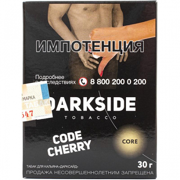 Табак Darkside Core Code Cherry 30 грамм в Ханты-Мансийске