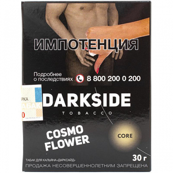 Табак Darkside Core Cosmo Flower 30 грамм в Ханты-Мансийске