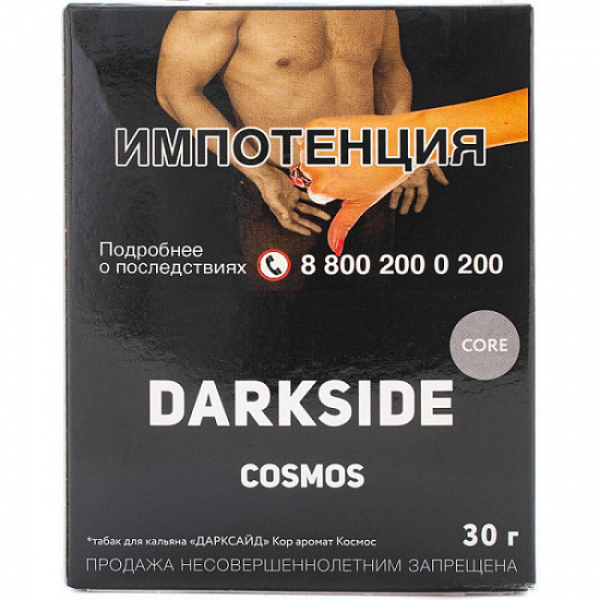 Табак Darkside Core Cosmos 30 грамм в Ханты-Мансийске