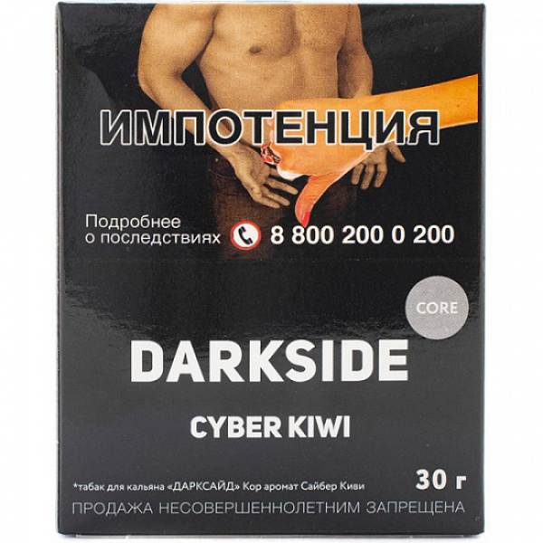 Табак Darkside Core Cyber Kiwi 30 грамм в Ханты-Мансийске