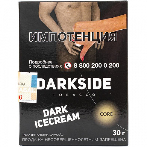 Табак Darkside Core Dark Icecream 30 грамм в Ханты-Мансийске