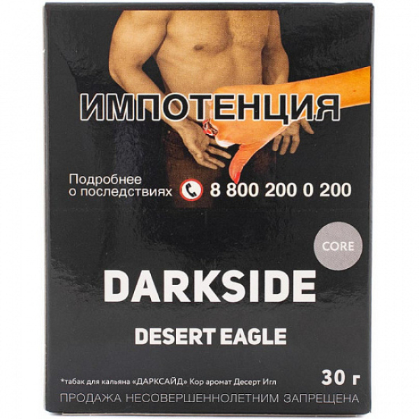Табак Darkside Core Desert Eagle 30 грамм в Ханты-Мансийске