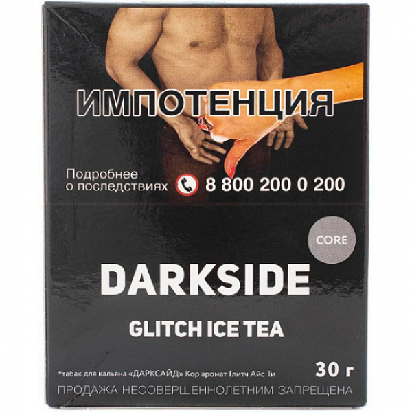 Табак Darkside Core Glitch Ice Tea 30 грамм в Ханты-Мансийске