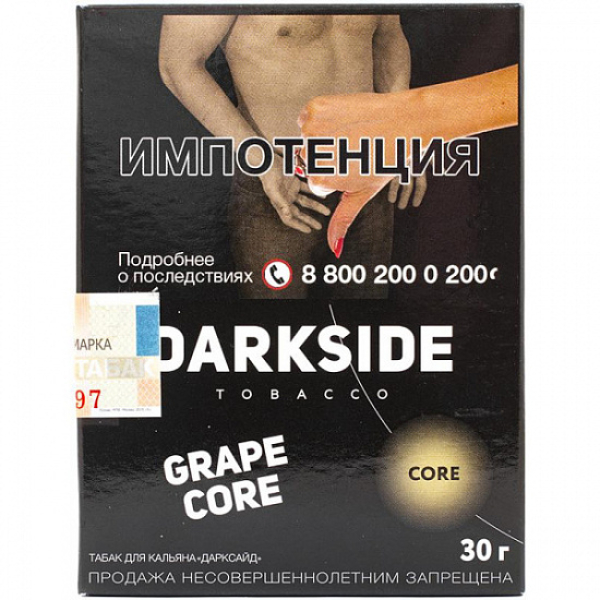 Табак Darkside Core Grape Core 30 грамм в Ханты-Мансийске