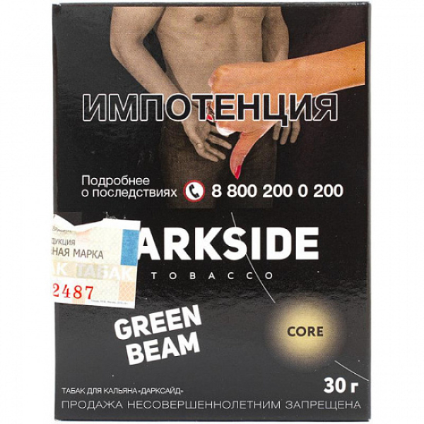 Табак Darkside Core Green Beam 30 грамм в Ханты-Мансийске