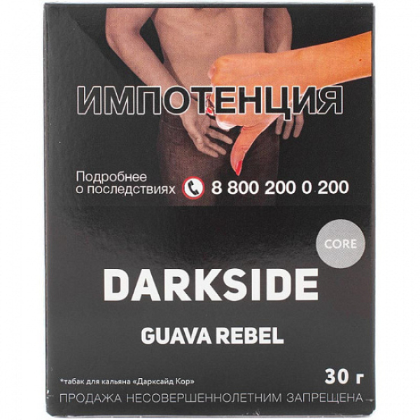 Табак Darkside Core Guava Rebel 30 грамм в Ханты-Мансийске
