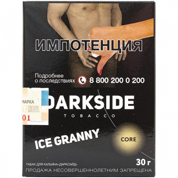 Табак Darkside Core Ice Granny 30 грамм в Ханты-Мансийске