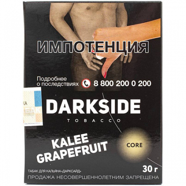 Табак Darkside Core Kalee Grapefruit 30 грамм в Ханты-Мансийске