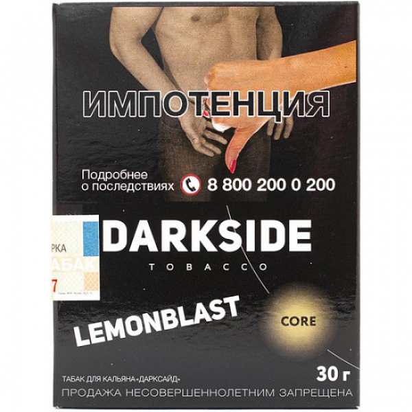 Табак Darkside Core Lemonblast 30 грамм в Ханты-Мансийске