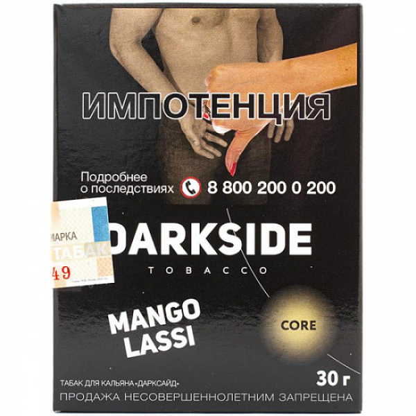 Табак Darkside Core Mango Lassi 30 грамм в Ханты-Мансийске