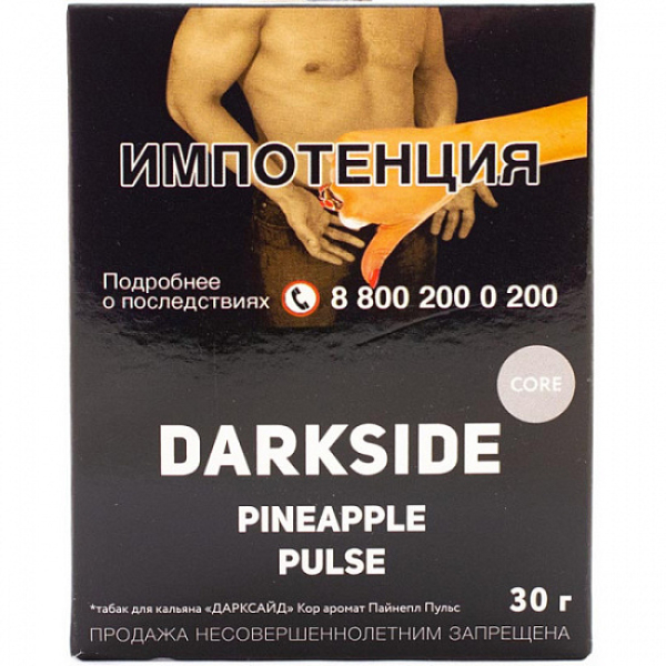 Табак Darkside Core Pineapple Pulse 30 грамм в Ханты-Мансийске