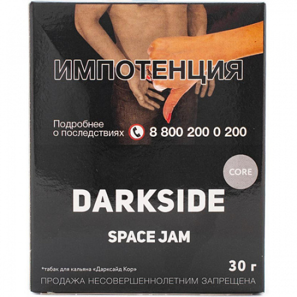 Табак Darkside Core Space Jam 30 грамм в Ханты-Мансийске