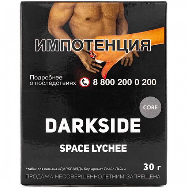 Табак Darkside Core Space Lychee 30 грамм в Ханты-Мансийске