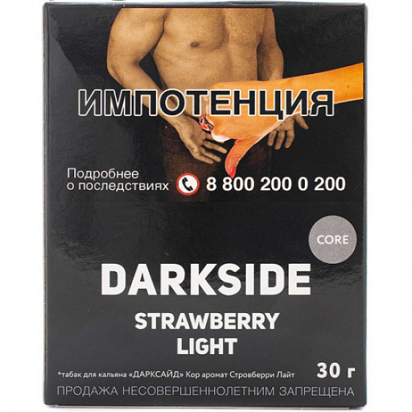 Табак Darkside Core Strawberry Light 30 грамм в Ханты-Мансийске