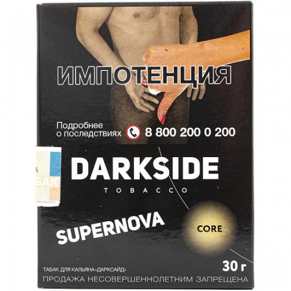 Табак Darkside Core Supernova 30 грамм в Ханты-Мансийске
