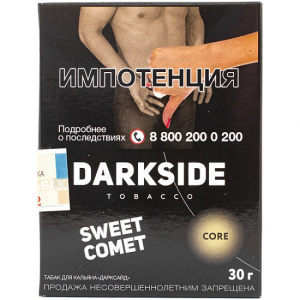 Табак Darkside Core Sweet Comet 30 грамм в Ханты-Мансийске
