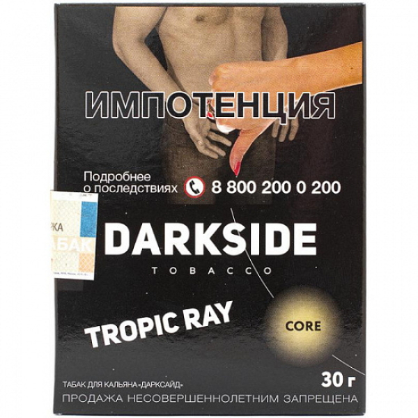 Табак Darkside Core Tropic Ray 30 грамм в Ханты-Мансийске