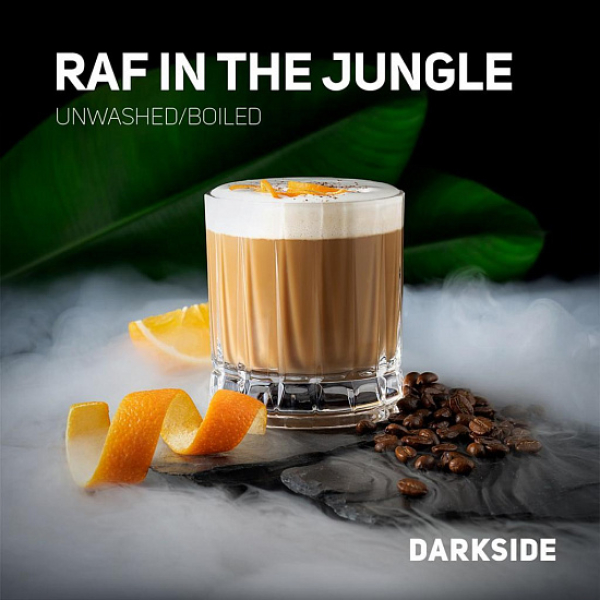 Табак Darkside Core Raf in the Jungle 100 грамм в Ханты-Мансийске
