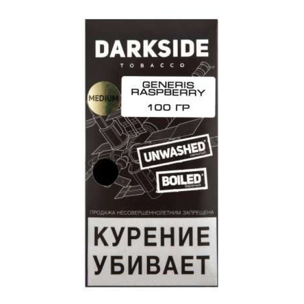 Табак Darkside Core Genesis Raspberry 100 грамм в Ханты-Мансийске