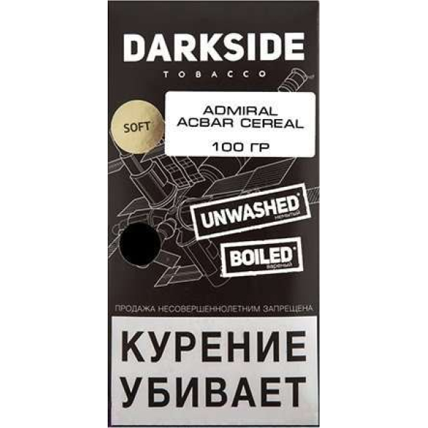 Табак Dark Side Admiral Acbar Cereal 100 грамм в Ханты-Мансийске