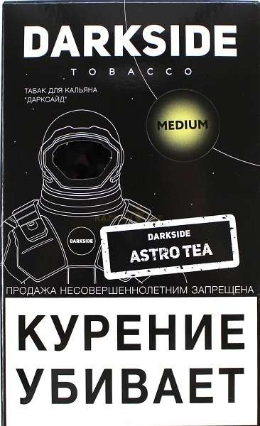 Табак Dark Side Astro Tea 100 грамм в Ханты-Мансийске