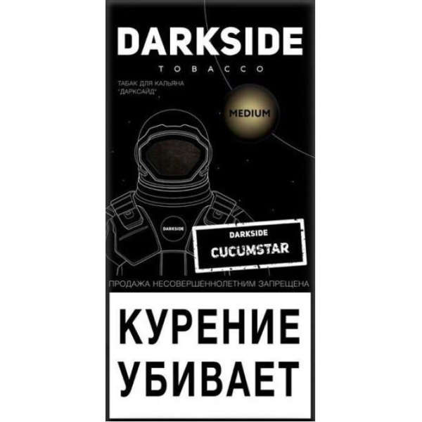 Табак Dark Side Cucumstar 100 грамм в Ханты-Мансийске