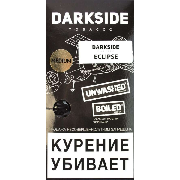 Табак Dark Side Eclipse 100 грамм в Ханты-Мансийске