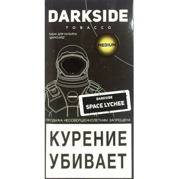 Табак Dark Side Space Lychee 100 грамм в Ханты-Мансийске