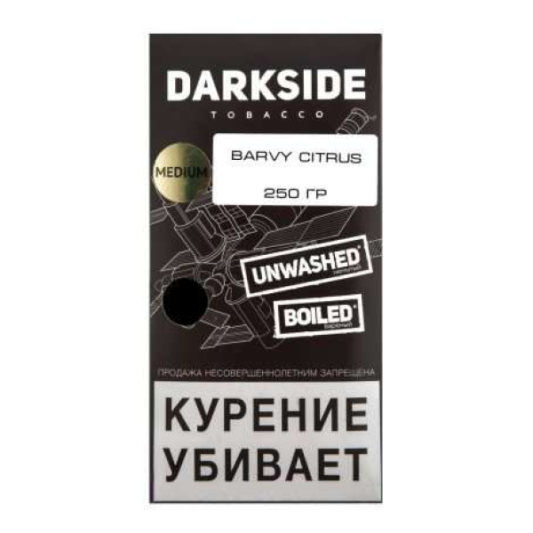Табак Darkside Core Barvy Citrus 250 грамм в Ханты-Мансийске