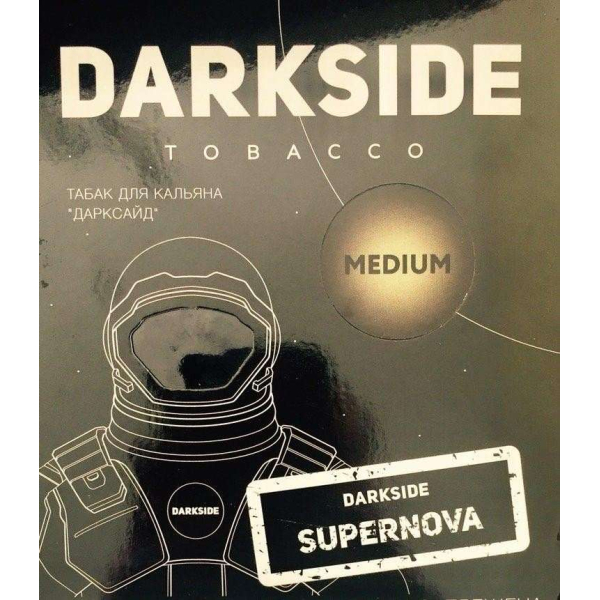 Табак Darkside Core Supernova 100 грамм в Ханты-Мансийске