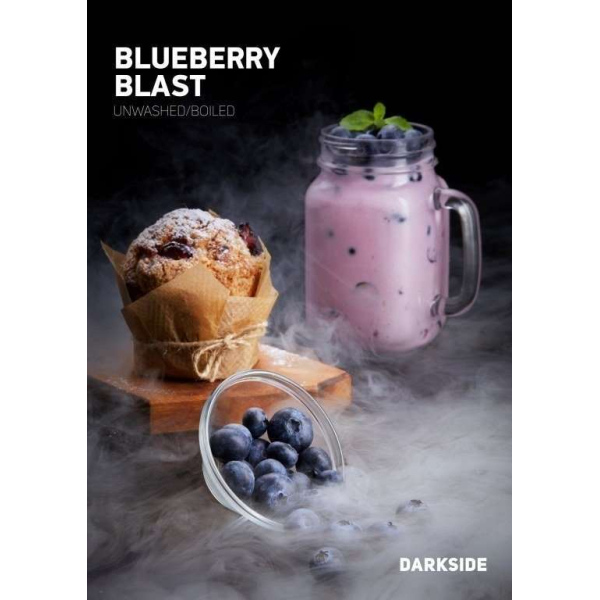 Табак Darkside Blueberry Blast Rare 100 грамм в Ханты-Мансийске